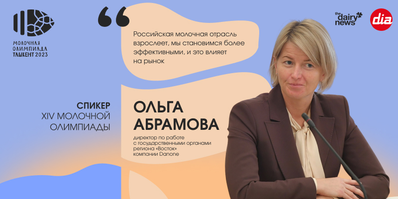 Ольга Абрамова: планируем найти единомышленников в развитии геномики на территории СНГ