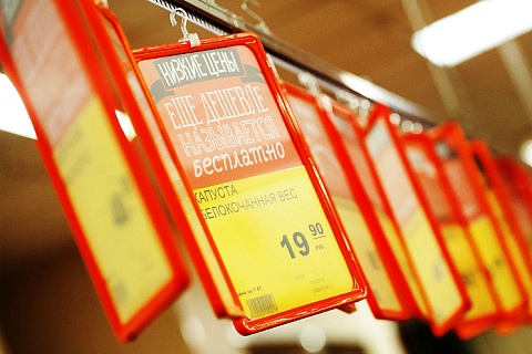 Минсельхоз: динамика цен на сельхозпродукцию и продукты питания ниже уровня инфляции
