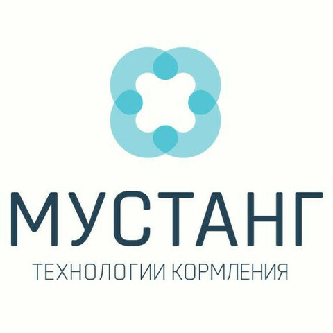 Мустанг Технологии Кормления