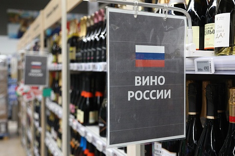 Доля отечественных вин в общей структуре продаж составила 58%