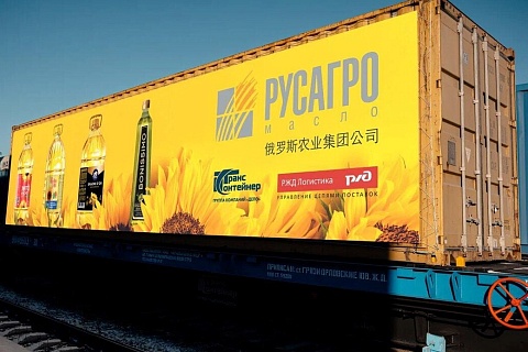 «Русагро» впервые отправила в Китай поезд с бутилированным подсолнечным маслом