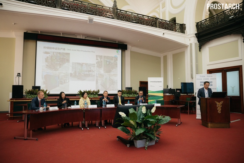 Скоро состоится «ПроКрахмал-2026» &mdash; программа конференции сформирована