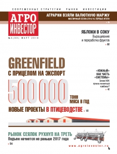 Практическое задание по теме Производство сока яблочного натурального с мякотью