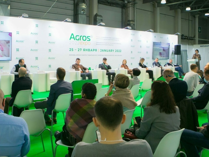 На АГРОС-2023 рассмотрят вопросы цифровизации и инноваций в отечественном аграрном секторе
