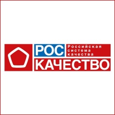 Роскачество