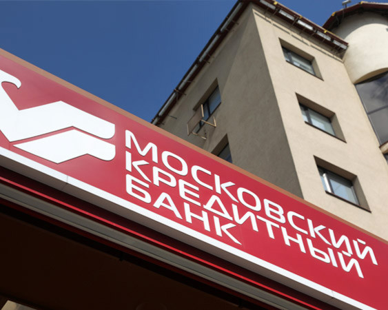МКБ развивает сотрудничество с банками Узбекистана