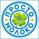 Просто молоко