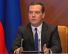 Медведев поручил разработать меры поддержки сельского бизнеса