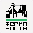 Ферма Роста