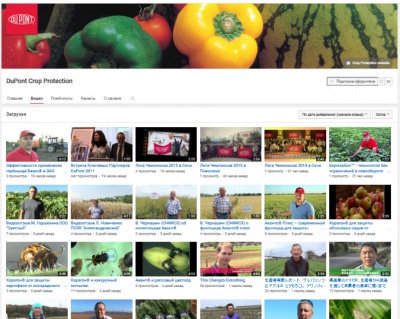 Канал DuPont Crop Protection на YouTube