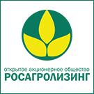 Росагролизинг