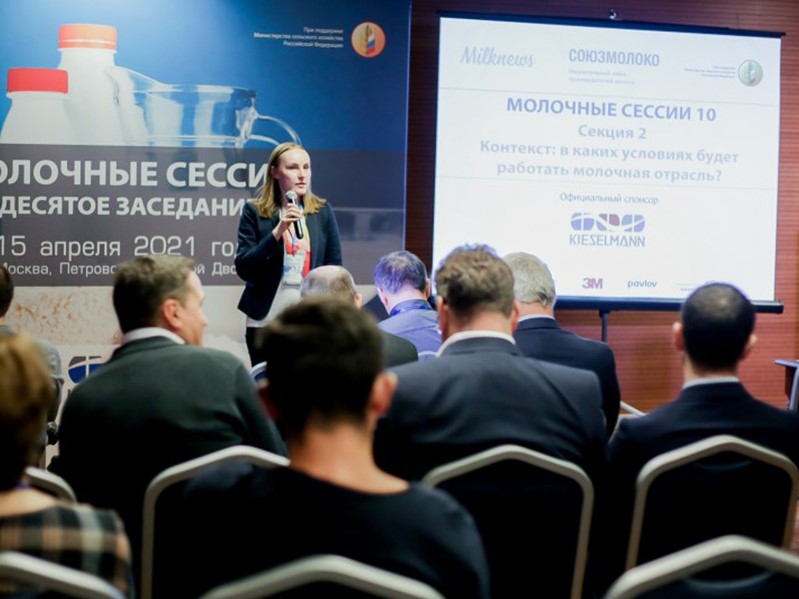 9 сентября 2021 года в Москве пройдут XI «Молочные сессии»