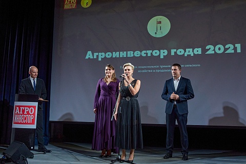 «Агроинвестор» наградил победителей премии «Агроинвестор года»