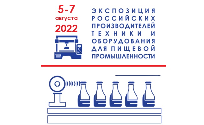 Техника сыра. Российские производители техники на фестивале «Сыр! Пир! Мир!»