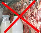 Минсельхоз намерен снизить импорт мяса в 2,5 раза