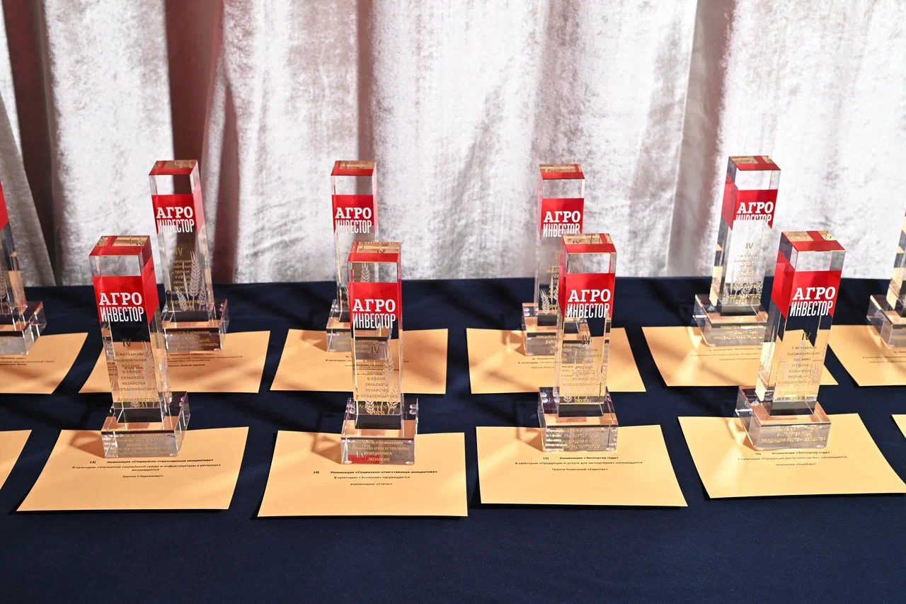 Премия «Агроинвестор года — 2025»: начинаем прием заявок