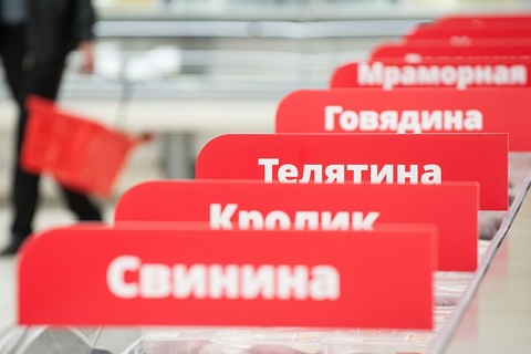 Цены на мясо по-прежнему ниже прошлогодних