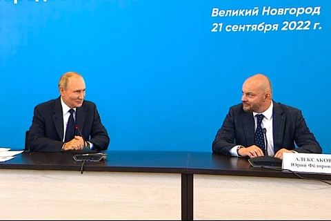 Встреча В.В. Путина с руководителями ПИШ