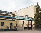 «Агросила» вложит 2,2 млрд рублей в модернизацию сахарного завода