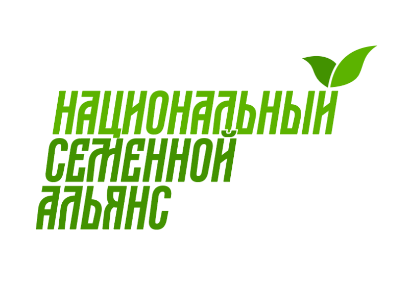 Национальный семенной альянс: западные компании пытаются сорвать посевную в России