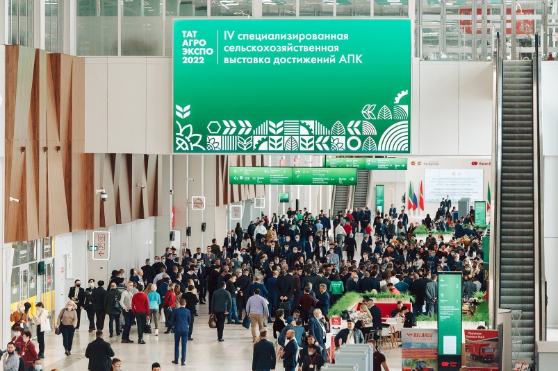 В Казани состоялась IV специализированная сельскохозяйственная выставка достижений АПК «ТатАгроЭкспо» (24-25 февраля 2022 года)