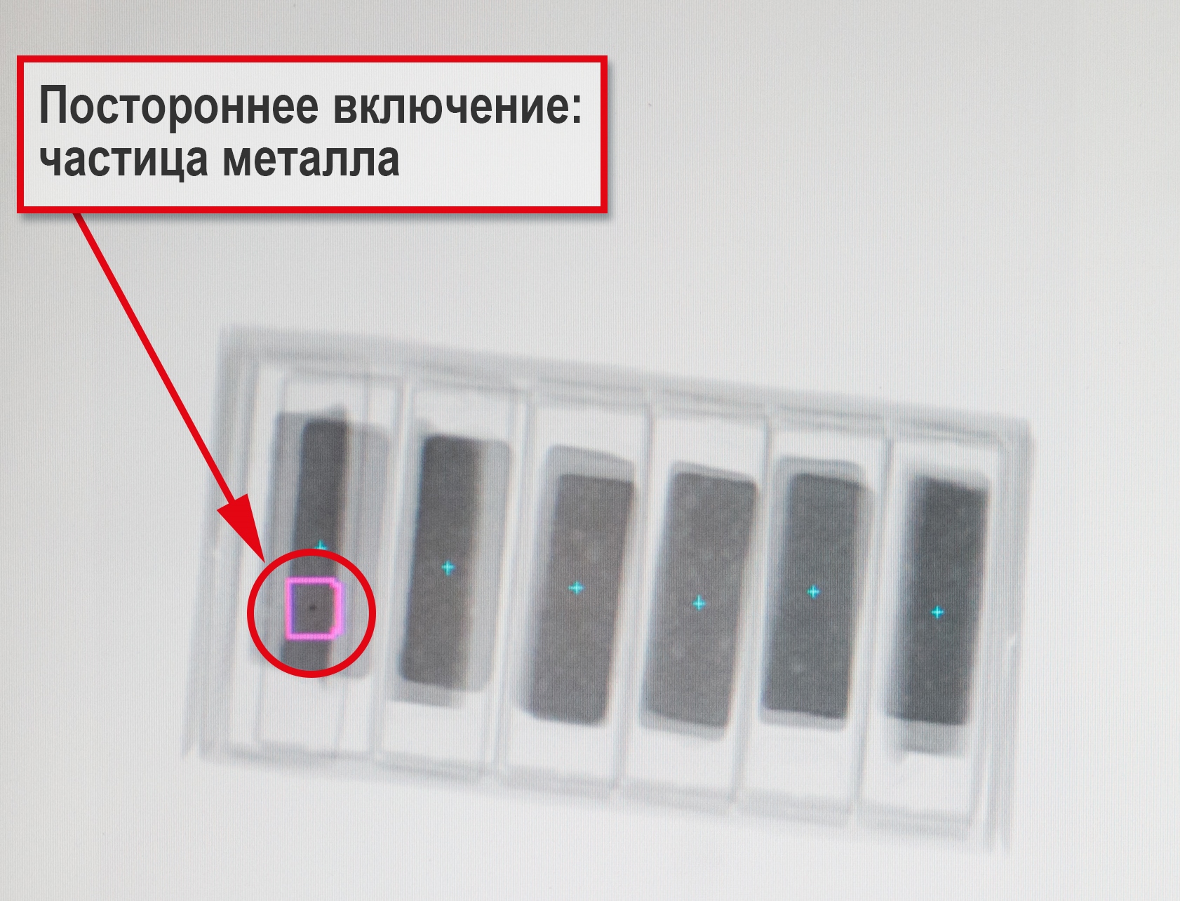 Russian_Contamination_4-RUS_zoom.jpg