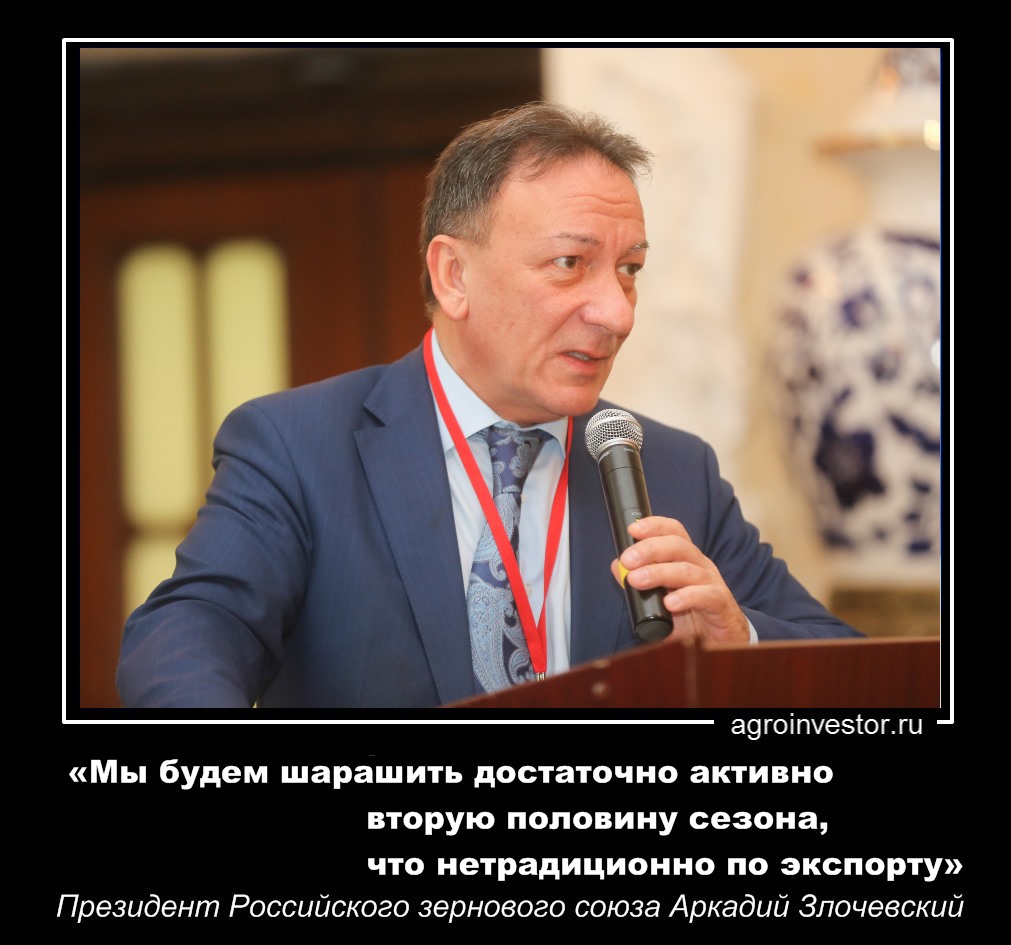 Аркадий Злочевский «Мы будем шарашить достаточно активно вторую половину сезона»