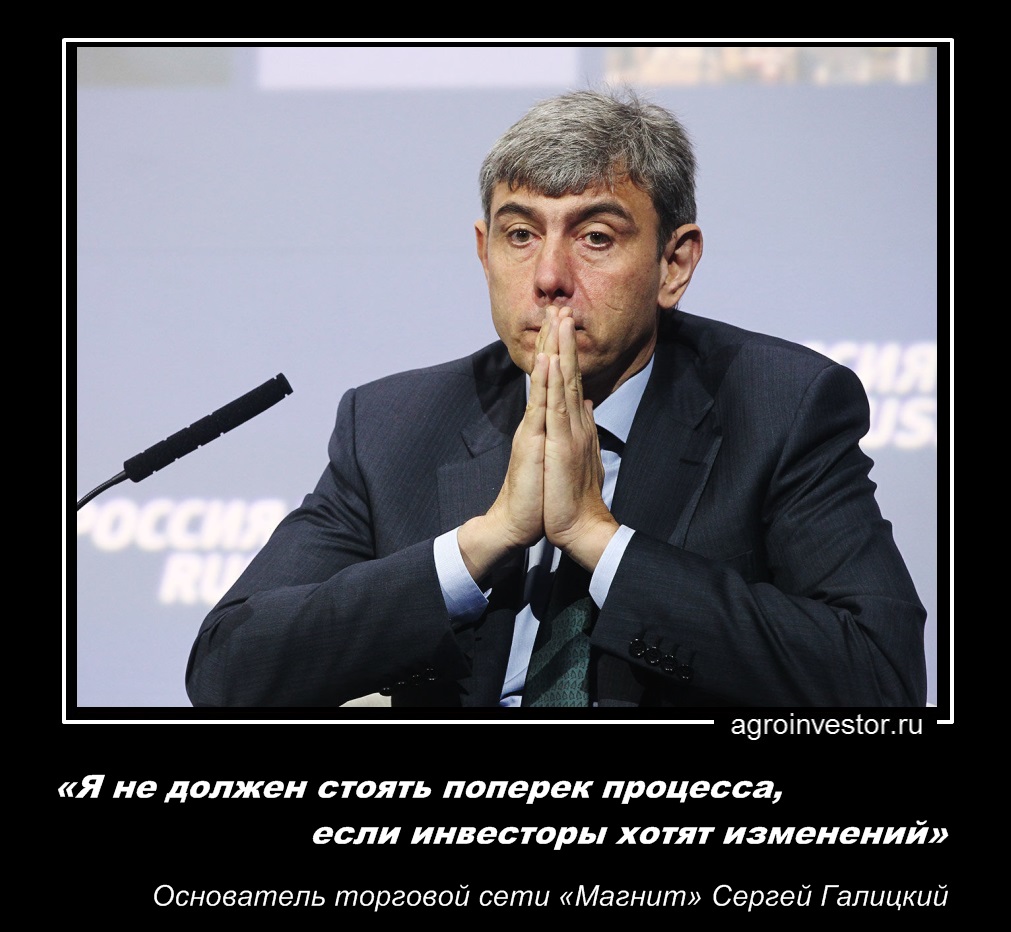 Сергей Галицкий «Я не должен стоять поперек процесса»