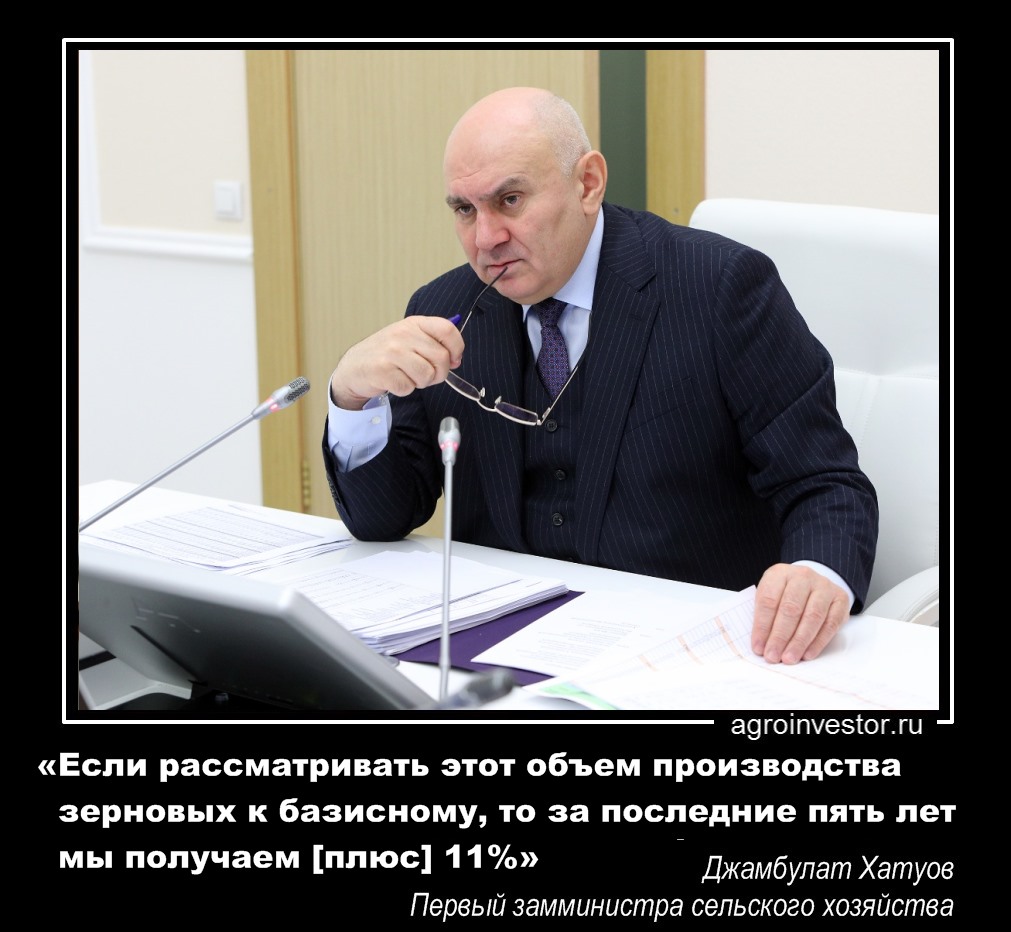 Джамбулат Хатуов «за последние пять лет мы получаем [плюс] 11%»