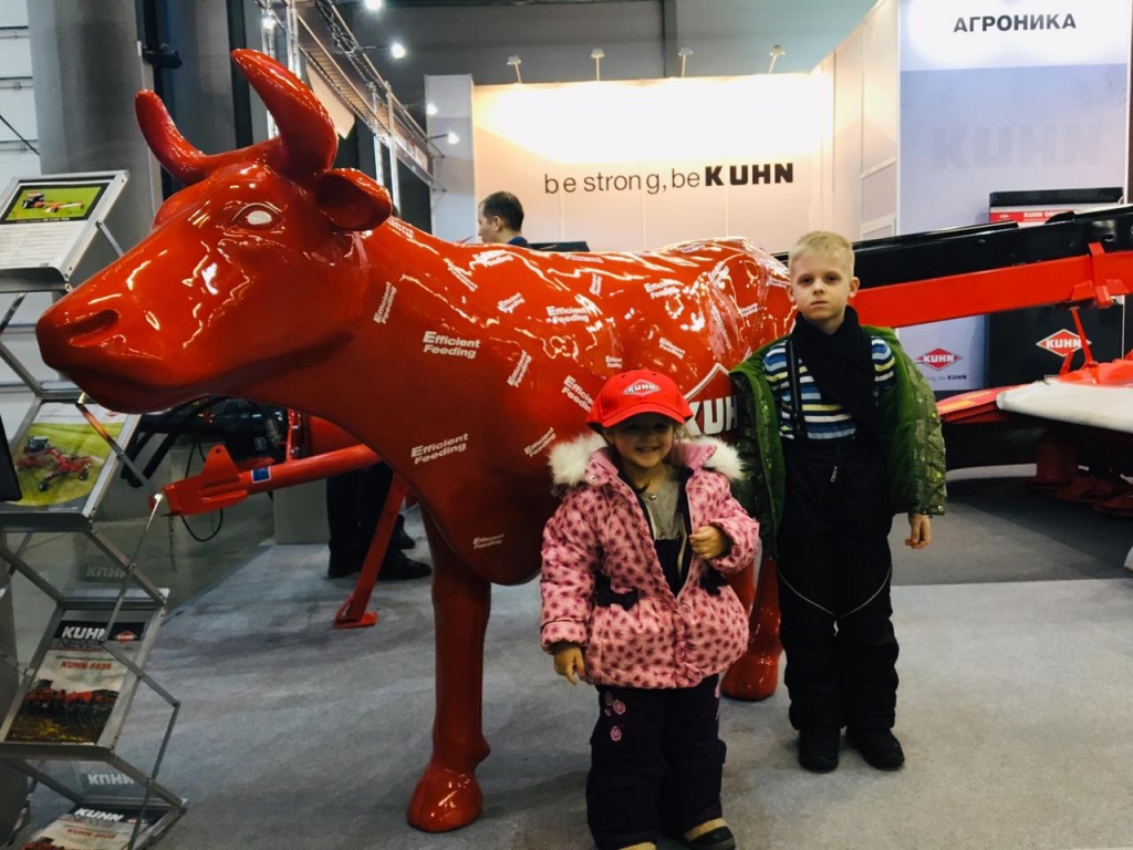 агрокомплекс 2019