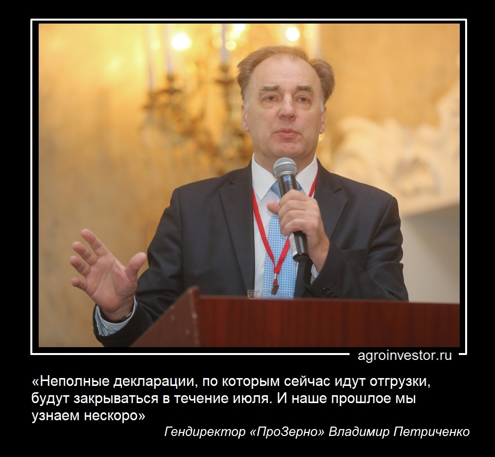 1_Петриченко_д3 (2).jpg