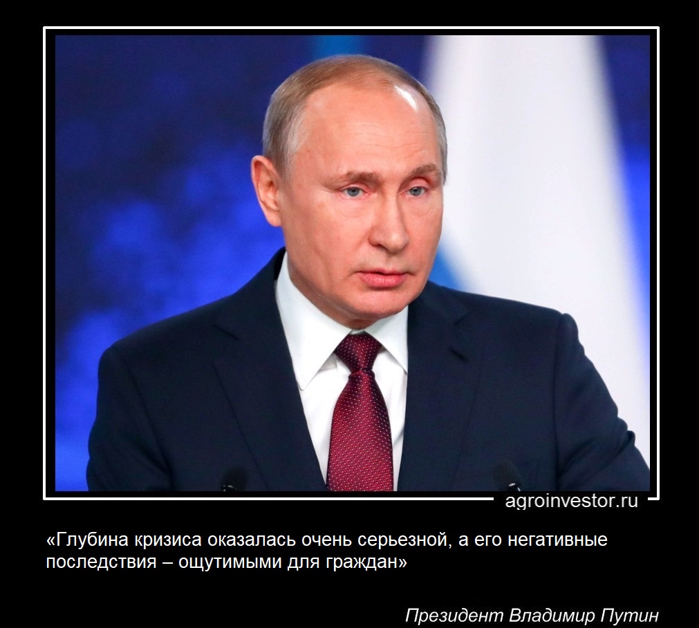 1_Путин_д3 37.jpg