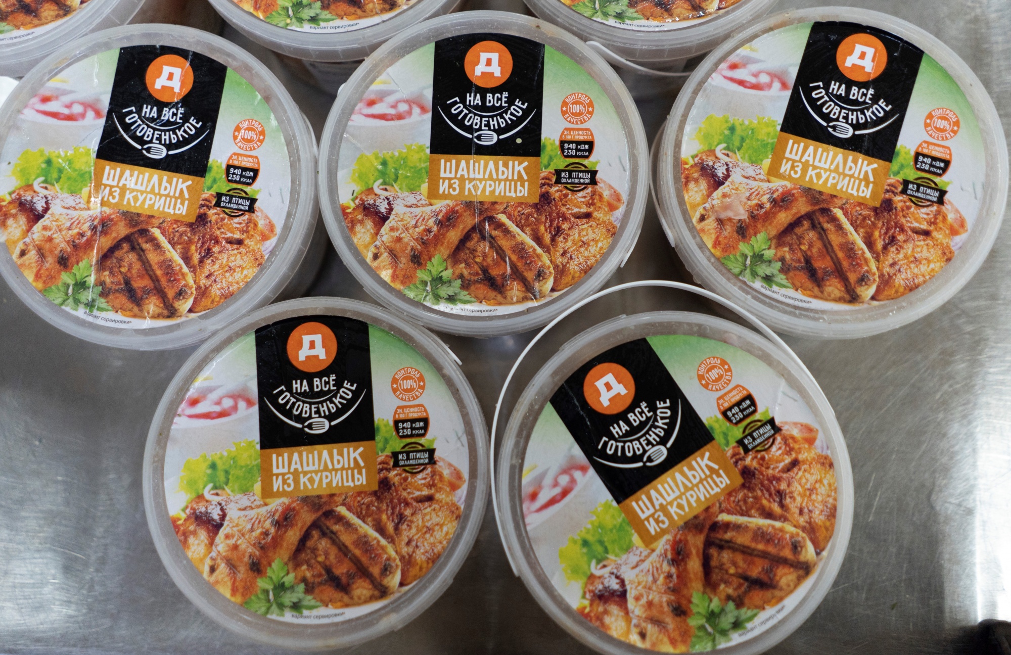 Bogorodsky Deli_ready packs with marinated chicken_1.jpg
