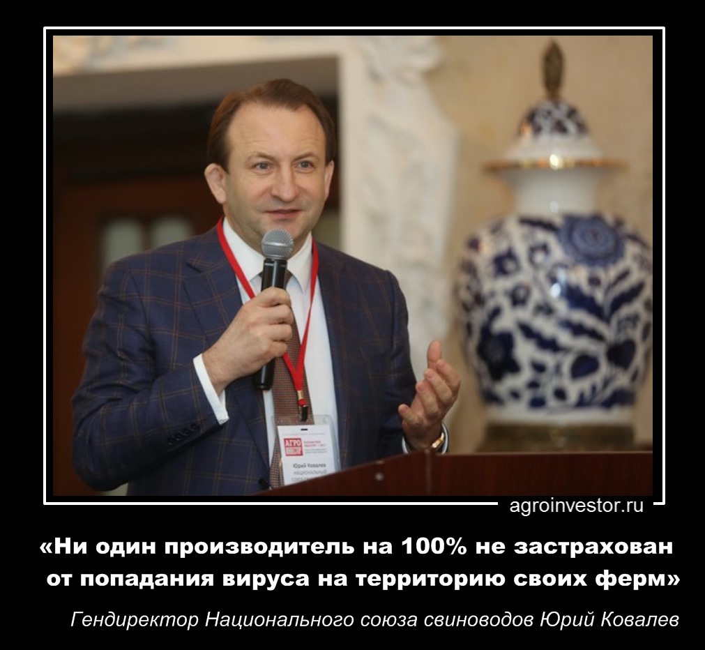 Юрий Ковалев «Ни один производитель на 100% не застрахован от попадания вируса»