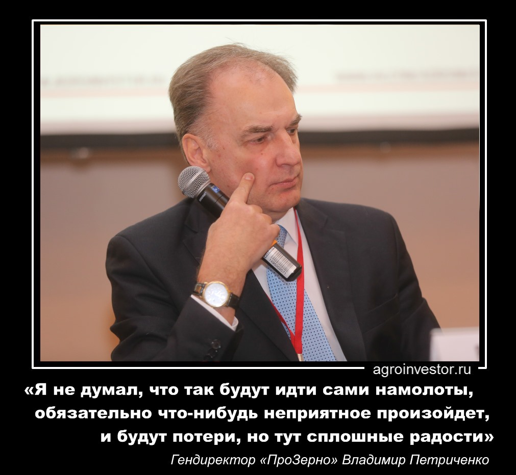 Владимир Петриченко «тут сплошные радости»