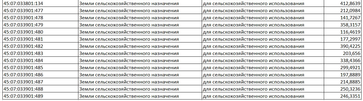 Снимок экрана 2022-02-17 110607.jpg