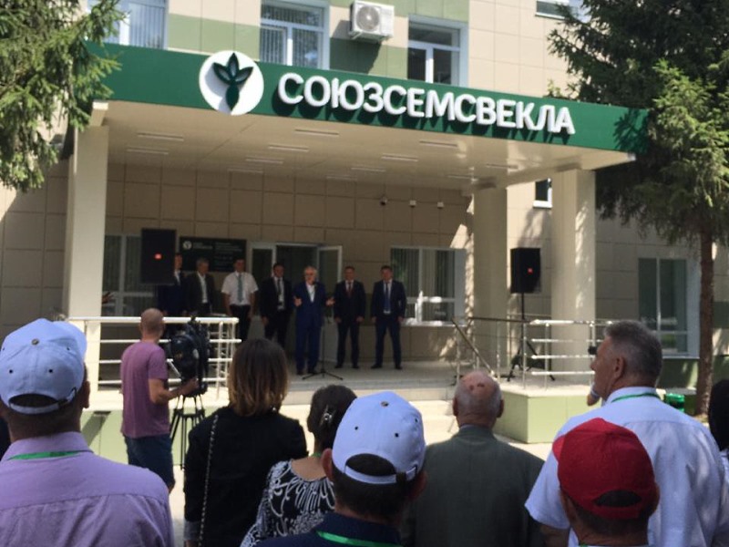 «СоюзСемСвекла»: первый в России селекционно-генетический центр