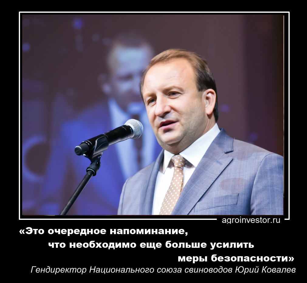 Юрий Ковалев «необходимо еще больше усилить меры безопасности»