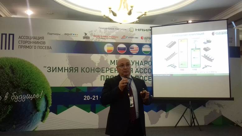 Генеральный директор Армен Вемирович Налбандян выступил перед участниками с докладом