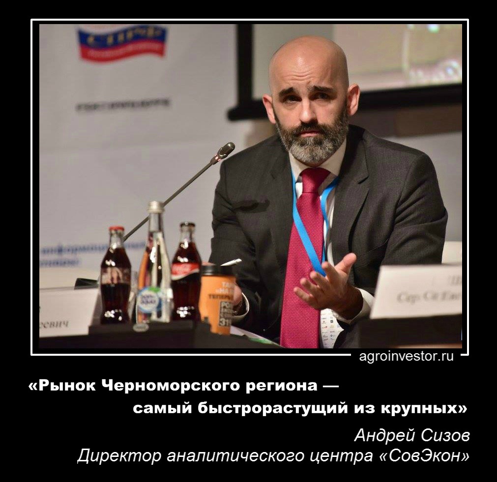 Андрей Сизов «Рынок Черноморского региона — самый быстрорастущий из крупных»
