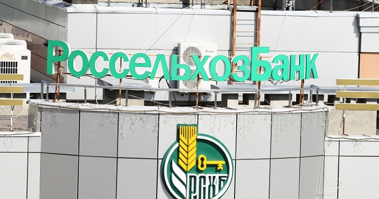 ВЭБ. РФ продал Россельхозбанку требования к «Евродону» за 6,2 млрд рублей